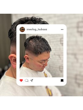 ネオエストログ(NeoestLog) クロップスタイル