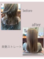 ブラウンヘアー(BROWN HAIR)&nbsp;美艶ストレート