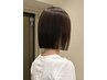 【梅雨対策】広がり抑える髪質改善トリートメント￥6,500→￥5,500