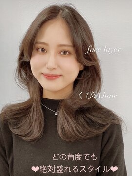 チェルシー 神戸(CHELSEA) 韓国くびれヘア×韓国ヘア神戸【CHELSEA神戸】