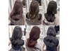 【2回目来店限定】最高級水素ULTOWA+似合わせカット+艶髪力ラー /16720