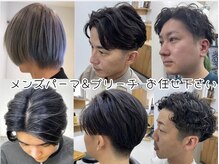 ランタンバイソロン(Rantan by Solon)の雰囲気(個室空間で男性も来店しやすい空間。パーマ&ブリーチが人気♪)