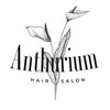 髪質改善 Anthurium 箕面萱野のお店ロゴ