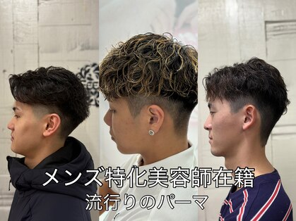 フィールリノ(FEEL lino)の写真