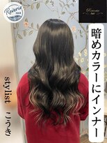 レヴェリーヘア(Reverie hair) #ブラック#インナー#ホワイトインナー