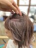 【白髪染剥しをした方向け】白髪の染まるオシャレ染