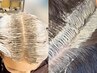 【頭皮を守り白髪を染める】骨格補正カット+オーガニックゼロテクカラー
