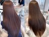 【沖縄初上陸◎】メンテナンスに**髪質改善カラー＋カット＋最高級TR￥16000