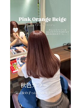 リミット ヘアー 明野店(Remit hair) ピンクオレンジベージュ