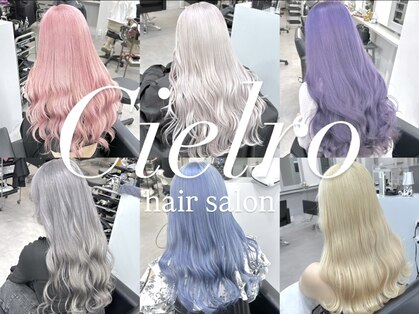 シェイロ(Cielro)の写真