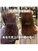 サンティエ 都通店(scintiller)&nbsp;髪質改善縮毛矯正