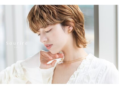 スーリール 箱崎店(Sourire)の写真