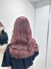 ブリーチありWカラー (炭酸泉Spa付)【インナーカラーもこちら】　￥12100