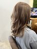 【kazu限定】ダメージレスブリーチカラー(アミノ酸トリートメント)※カット別