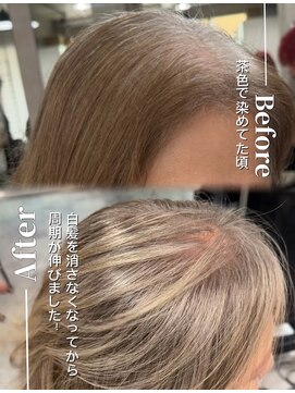 レディアル 大宮(REDEAL ope.) 【みちよ指名】白髪率に合わせた白髪ぼかし