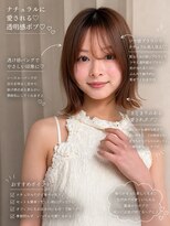 サンドレオ 新宿店(sand Leo) 顔周りカット/縮毛矯正/ダークブラウン/コーラルピンク