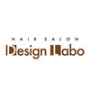 デザイン ラボ(Design Labo)のお店ロゴ
