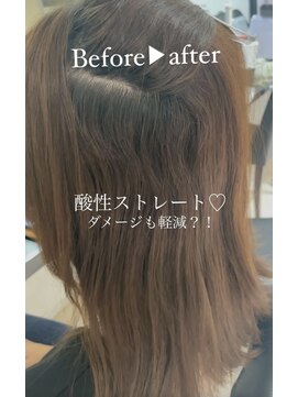 トリコ心斎橋(trico) ビフォー有うねりも極艶髪★髪質改善酸性ストパトリートメント