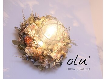 Private salon olu'【プライベートサロン　オル】
