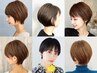 カット+AMASIA(アメイジア)トリートメント