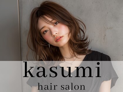 カスミ(kasumi)の写真