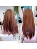 New!!Euphoria.人気メニュー!!会田限定!!ヘアエステ＋カット￥18000