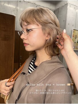 ウィット(wit) ルーツカラー/ ホワイトミルクティー×ブラウン