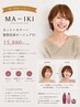 カット+カラー+髪質改善オージュアTR ¥15880
