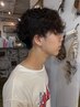 【メンズ★無造作でキマる】カット＋デザインパーマ＋トリートメント
