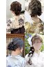 【★お祭り限定★】4種類から選べるヘアアレンジ!