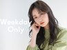 今がチャンス【平日13時以降限定】カット　￥4400→￥3850