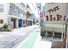 アトリエマリ(MaRi)の雰囲気（商店街の中のお店。とてもアットホームな空間です☆）