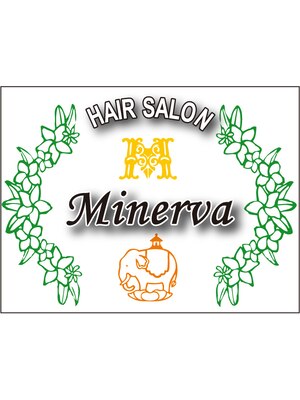 ヘア ミネルヴァ(Hair Minerva)