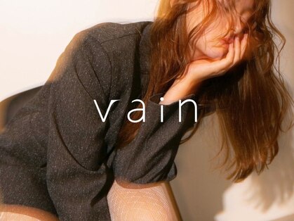 ヴェイン 渋谷(vain)の写真