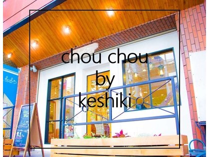 シュシュ 立川 立川南口(chou chou)の写真