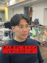 ロイヤルマン 梅田(ROYAL MAN) ビジネスマンでも出来るニュアンスパーマ