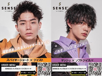 センス 渋谷 宇田川交番前(SENSE)の写真