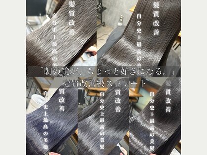 アイコニック 天神店(ICONIQ)の写真