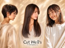 カットウェルズ ラブコオリヤマ 郡山店(Cut Well's Love Koriyama)