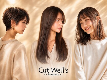 カットウェルズ ラブコオリヤマ 郡山店(Cut Well's Love Koriyama)の写真