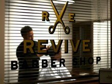 リバイブ(REVIVE)の雰囲気（ 【名古屋/大須/バーバー/メンズカット/理容室/シェービング】）