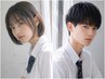 ★中~高校生★ 似合わせカット♪ (シャンプー無し) ¥3000