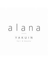 アラナ 平尾(alana)&nbsp;alana 薬院店