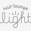 ヘアーラウンジ ライト(hair lounge light)のお店ロゴ