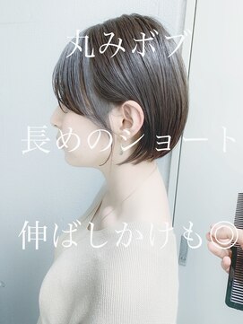 マルツ 銀座(maltu) 大人の長めボブ丸みショート銀座ショートブルージュ