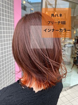 ディンプル 越谷駅前(DiMPlE) ◎ ビビットオレンジ ◎