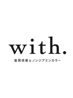 ウィズ(with.)