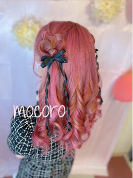 ヘアーセット モコロ(Hair Set MOCORO) ハートヘアアレンジ