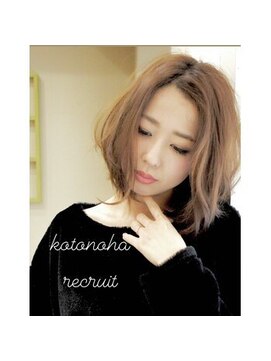 ヘアカフェ コトノハ(hair cafe Kotonoha) 【コトノハ】大人可愛い6位大人フェミニンフレンチカジュアル
