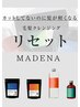 【素髪から徹底的に美しく】カット＋髪クレンジング＋トリートメント